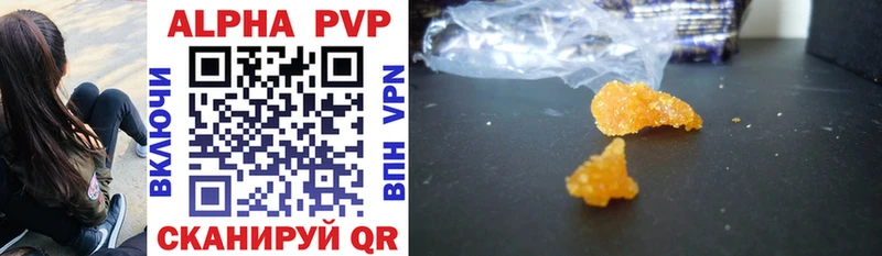 Alpha PVP VHQ  цены наркотик  Вихоревка 