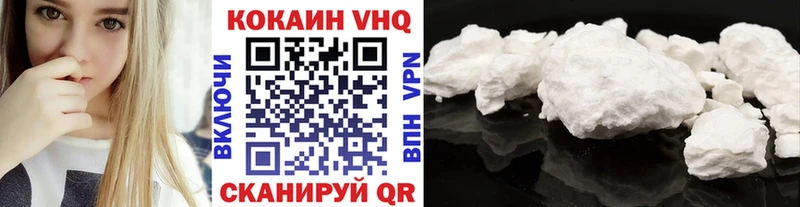 Cocaine Колумбийский где найти наркотики Вихоревка