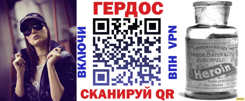 Героин афганец  купить   Вихоревка 