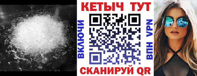 Кетамин ketamine  Вихоревка 