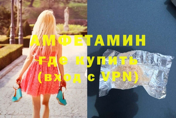 первитин Алексеевка