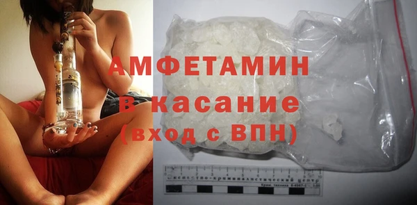 первитин Алексеевка