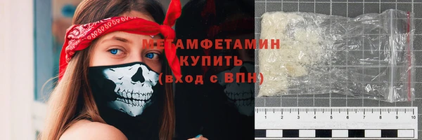 первитин Алексеевка