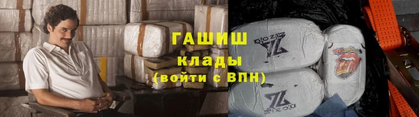 первитин Алексеевка