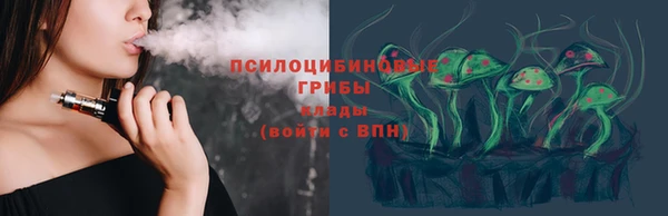 первитин Алексеевка