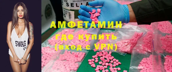 первитин Алексеевка