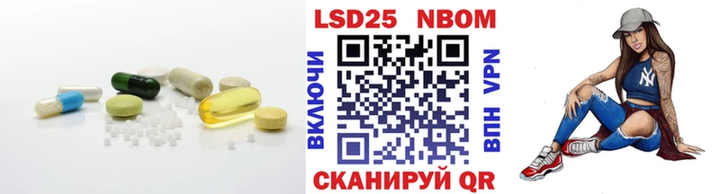 LSD-25 экстази кислота Вихоревка