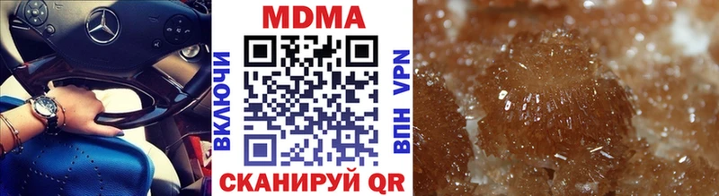 МДМА crystal  дарнет шоп  Вихоревка 